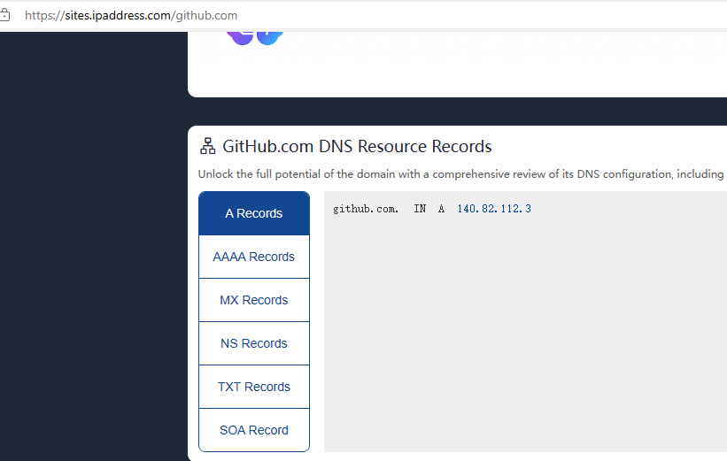 Github打不开的问题该如何解决